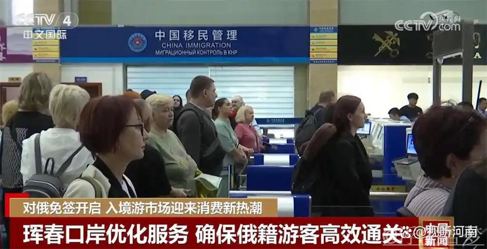 过境免签政策激发入境旅游消费热潮 展现显著经济影响