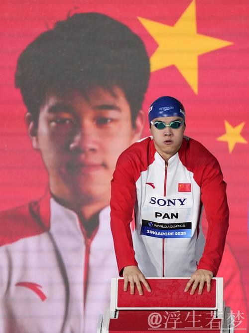 洛杉矶奥运游泳提高参赛标准,潘展乐全运会四项成绩全部未达A标 洛杉矶奥运游泳提高参赛标准,潘展乐全运会四项成绩全部未达A标