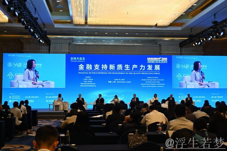 加速金融支持推动新型工业化发展