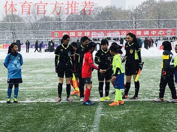 追梦在路上 | 首届女足青训中心“希望杯”足球赛圆满收官