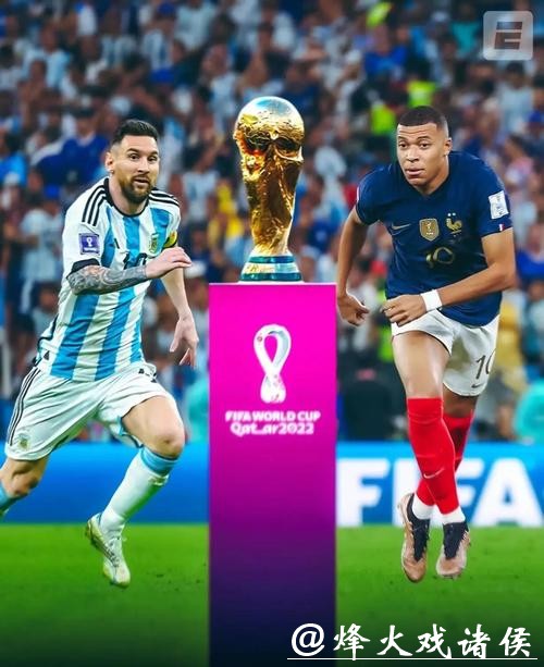 深入解析:世界杯比赛预测与数据分析的策略与方法 深入解析:世界杯比赛预测与数据分析的策略与方法